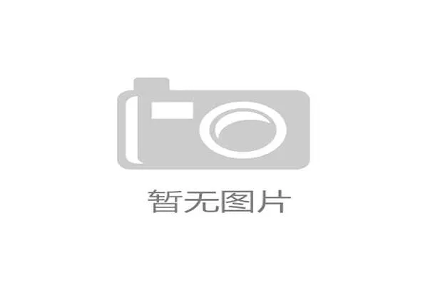 赛事推迟后怎么结算;比赛推迟多久退款 赛事推迟后怎么结算;比赛推迟多久退款