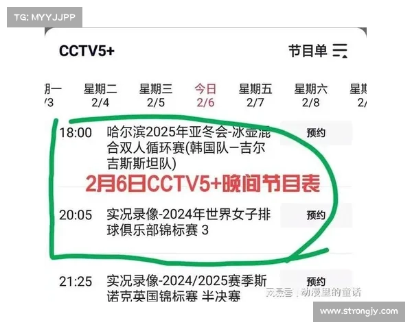 怎样找中央赛事频道 中央电视台赛事频道节目表 怎样找中央赛事频道 中央电视台赛事频道节目表