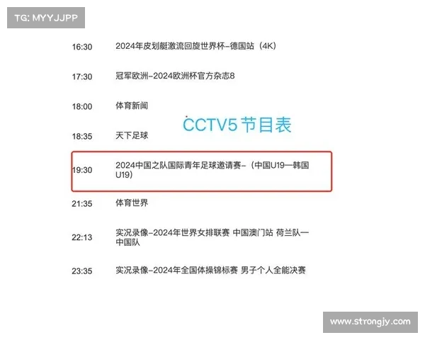 直播 赛事—今晚5频道直播赛事 直播 赛事—今晚5频道直播赛事