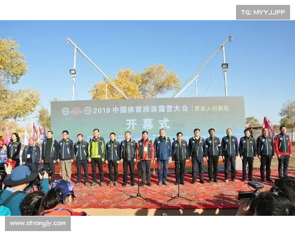 2018体育赛事报道—2018中国体育旅游精品赛事