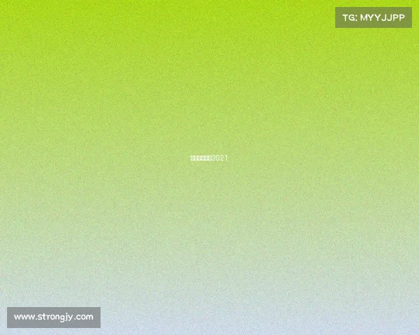 短道速滑赛事2021