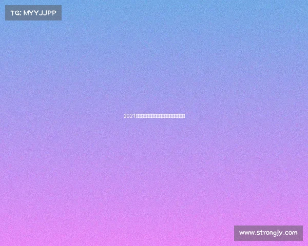 2021台球赛事盛典精彩瞬间巅峰对决全纪录回顾 2021台球赛事盛典精彩瞬间巅峰对决全纪录回顾